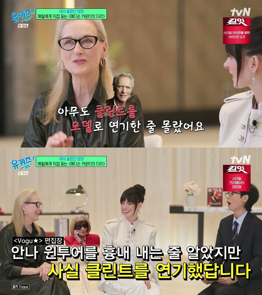 ▲ 출처|tvN '유퀴즈 온 더 블럭' 캡처