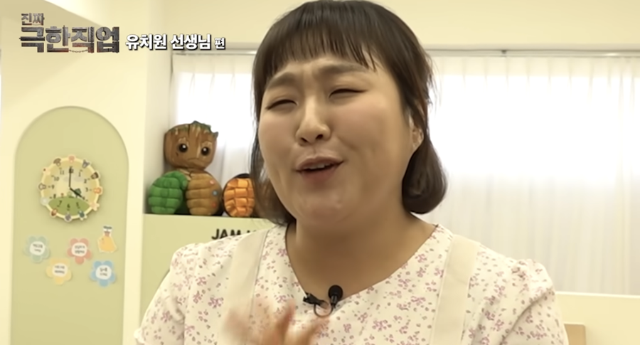 ▲ 이수지. 출처| 이수지 유튜브 캡처