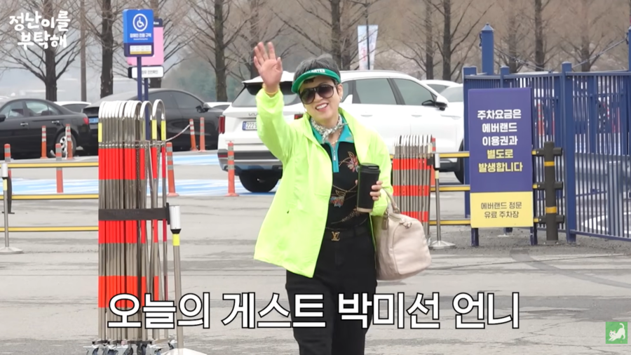 박미선 암투병 안믿기는 근황, 복귀 예고였나…예능 MC 귀환에 "긍정 검토"[이슈S]