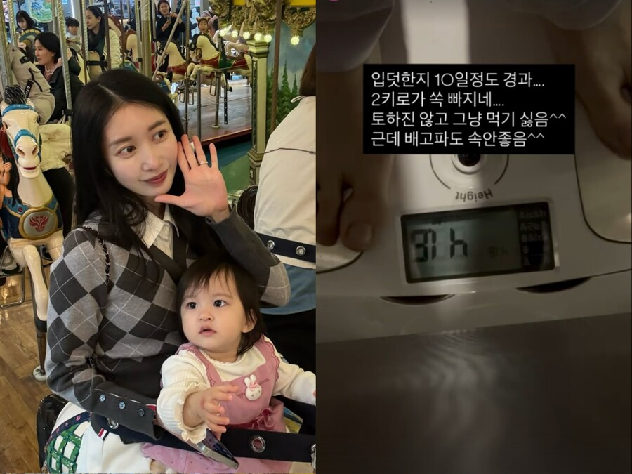 '이지훈♥' 아야네, 어떻게 한 둘째 임신인데…"입덧에 41kg 몸무게"