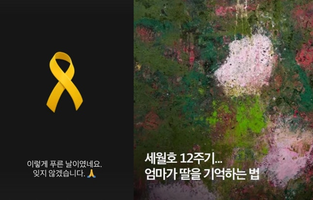 ▲ 출처| 김나영 개인 계정