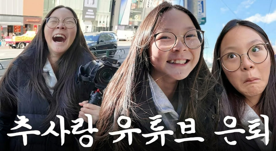 ▲ 추사랑. 출처| 추성훈 유튜브