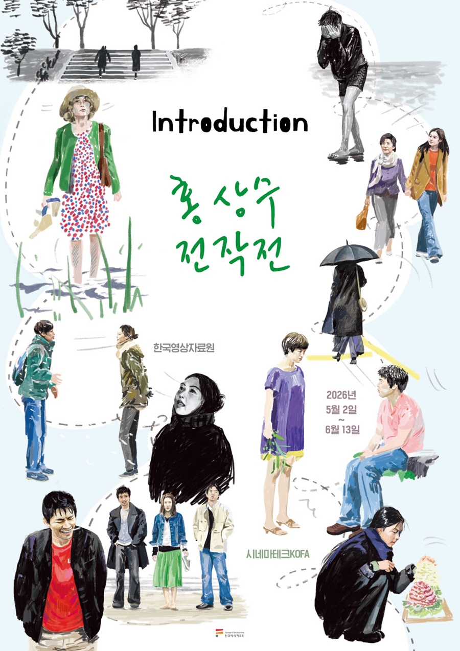 홍상수 감독, 데뷔 30주년 전작전 열린다…본인 참석은 "계획 無"