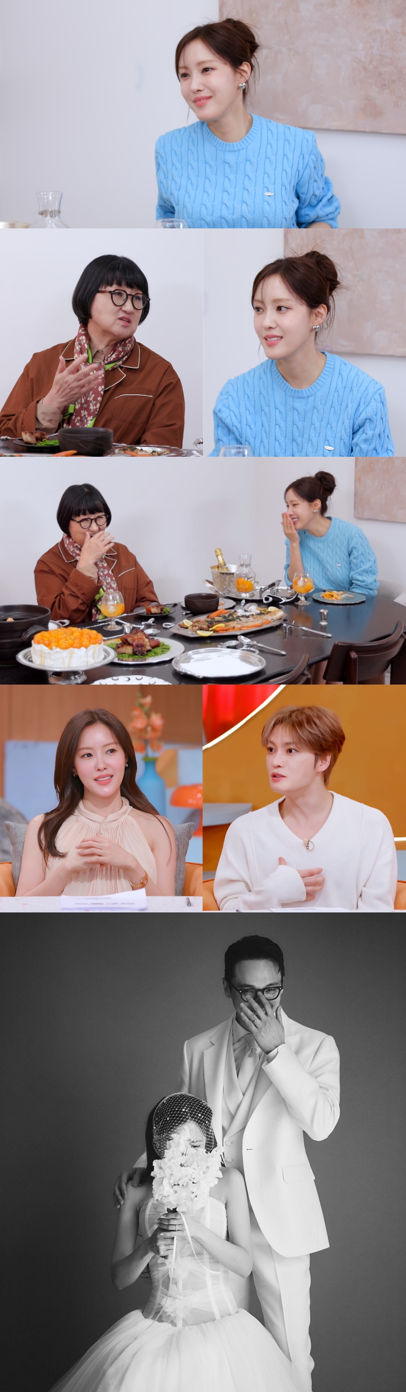 ▲ 효민 남편. 제공ㅣKBS