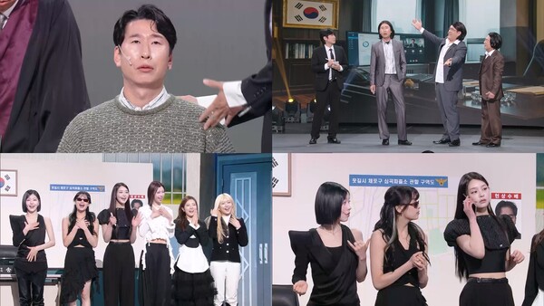 '개콘' 양상국, 사투리 못 고친죄로 법정 선다 "우짜면 좋노"