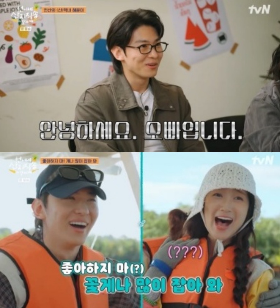 ▲ 덱스가 새로운 막내 김혜윤의 합류에 어색한 모습을 보여 웃음을 자아냈다. 제공|tvN '언니네 산지직송'
