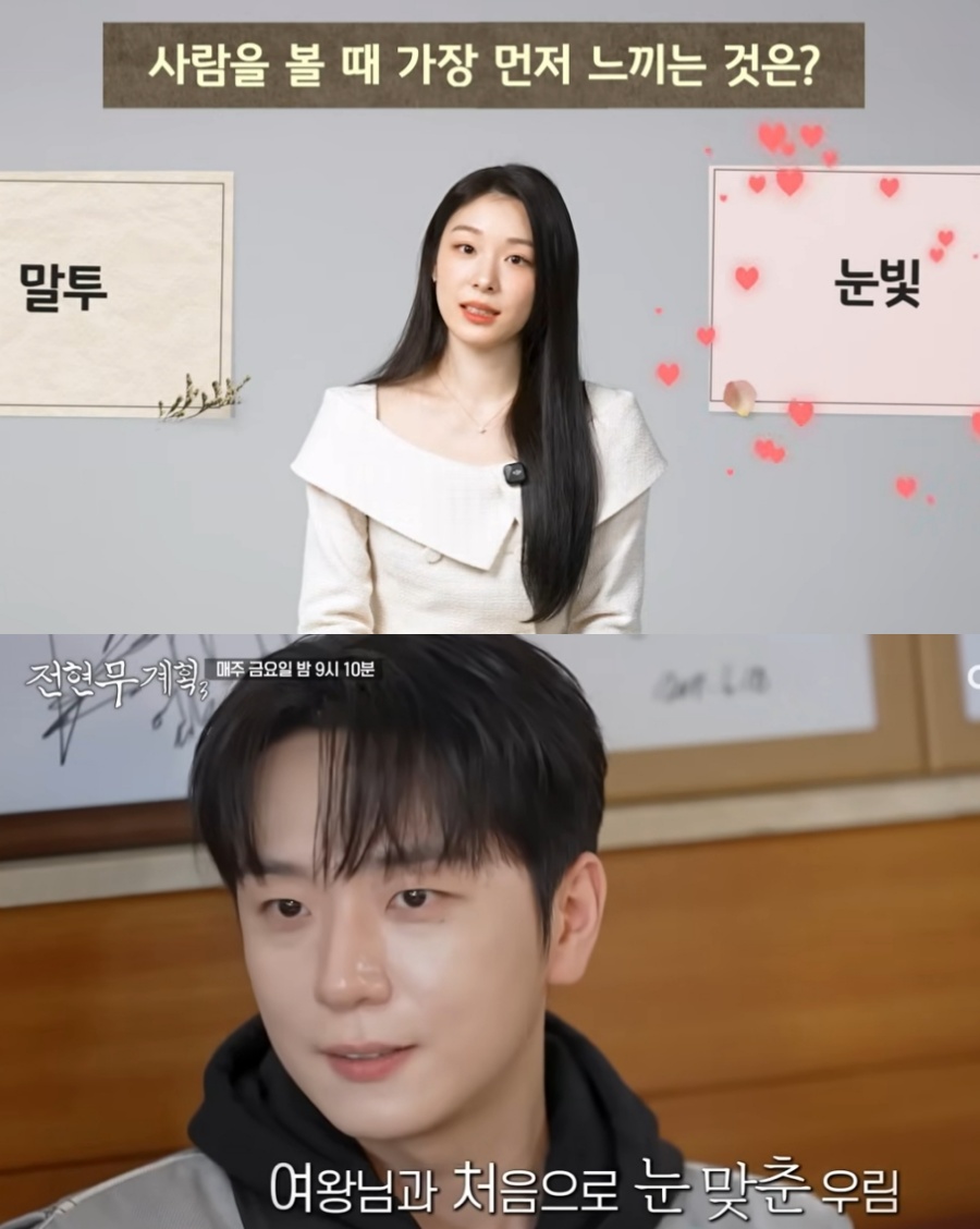 ▲ 출처|'KB금융그룹' 공식 유튜브,  '전현무계획3' 선공개 영상