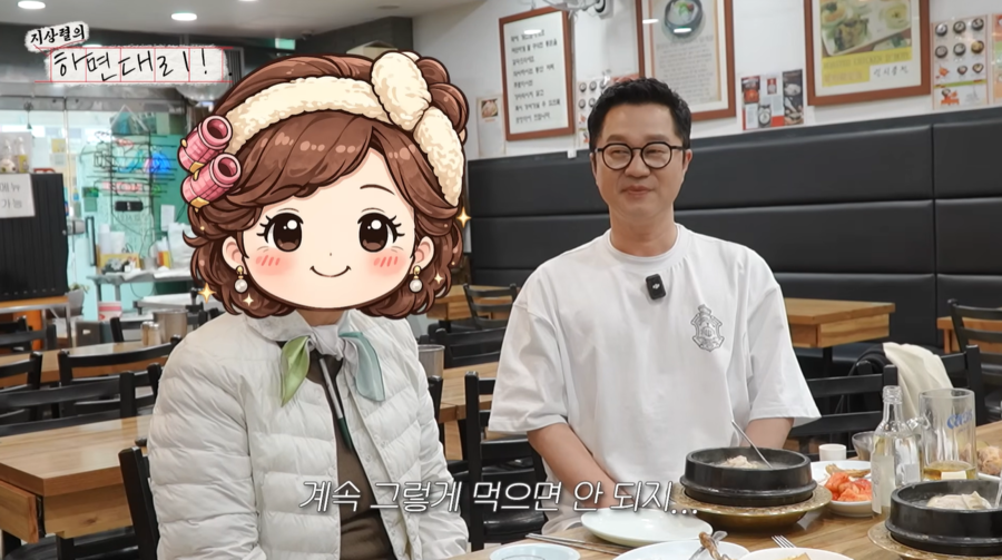 ▲ 예비 장모(왼쪽)와 지상렬. 출처| '지상렬 KCM의 대리만족' 유튜브