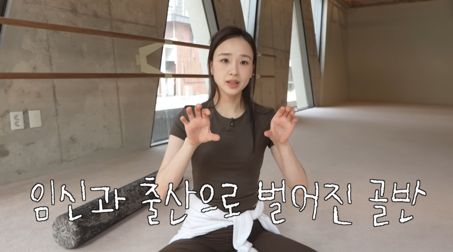 '금융맨♥' 손연재, 출산 후유증 토로 "골반 계속 벌어져"