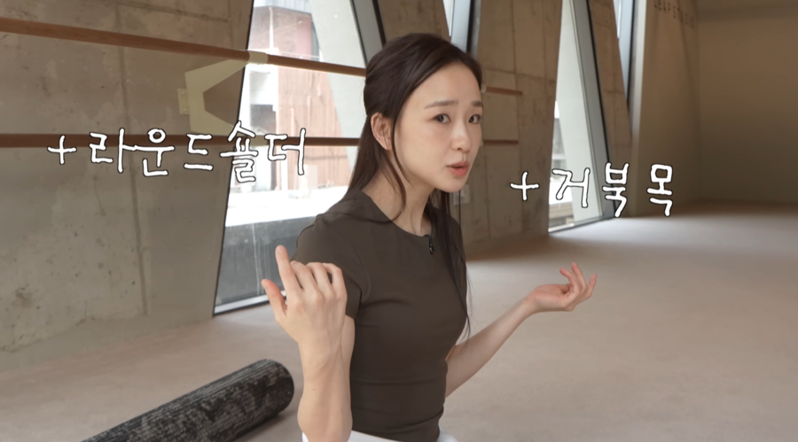 ▲ 손연재. 출처| 손연재 유튜브