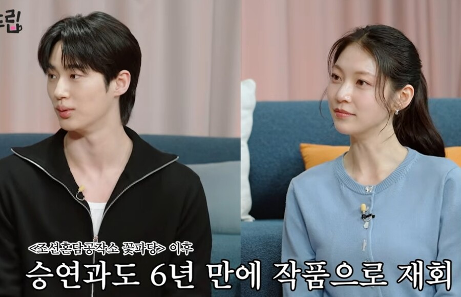▲ 최근 두 사람의 남다른 친분이 밝혀졌다. 출처|유튜브 채널 '살롱드립'