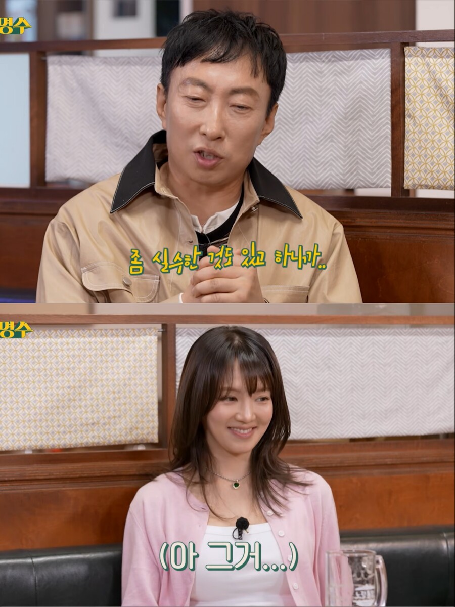 ▲  출처| '할명수' 유튜브