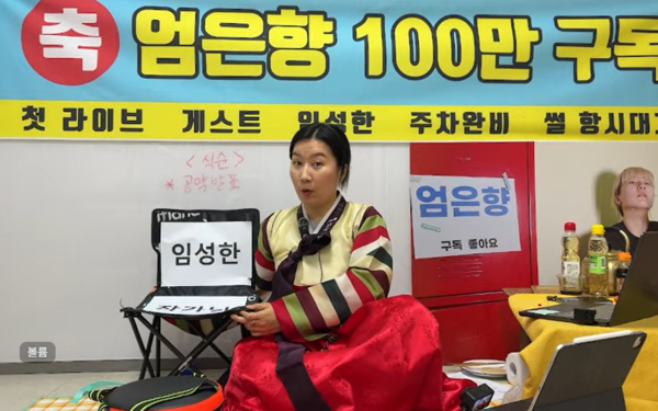 "결혼해 아이들 키우며 잘 산다" 임성한 작가, 조카 백옥담 근황 밝혔다