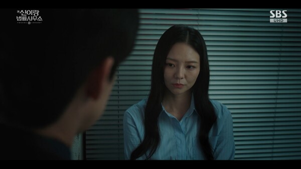 ▲ '신이랑 법률사무소'에서 유연석과 '썸'타는 관계로 발전한 이솜. 제공| SBS