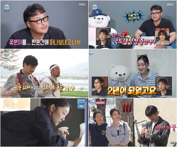 박나래 하차 나비효과! '나혼산', 의도치 않은 물갈이 후 호평 이유는?[이슈S]