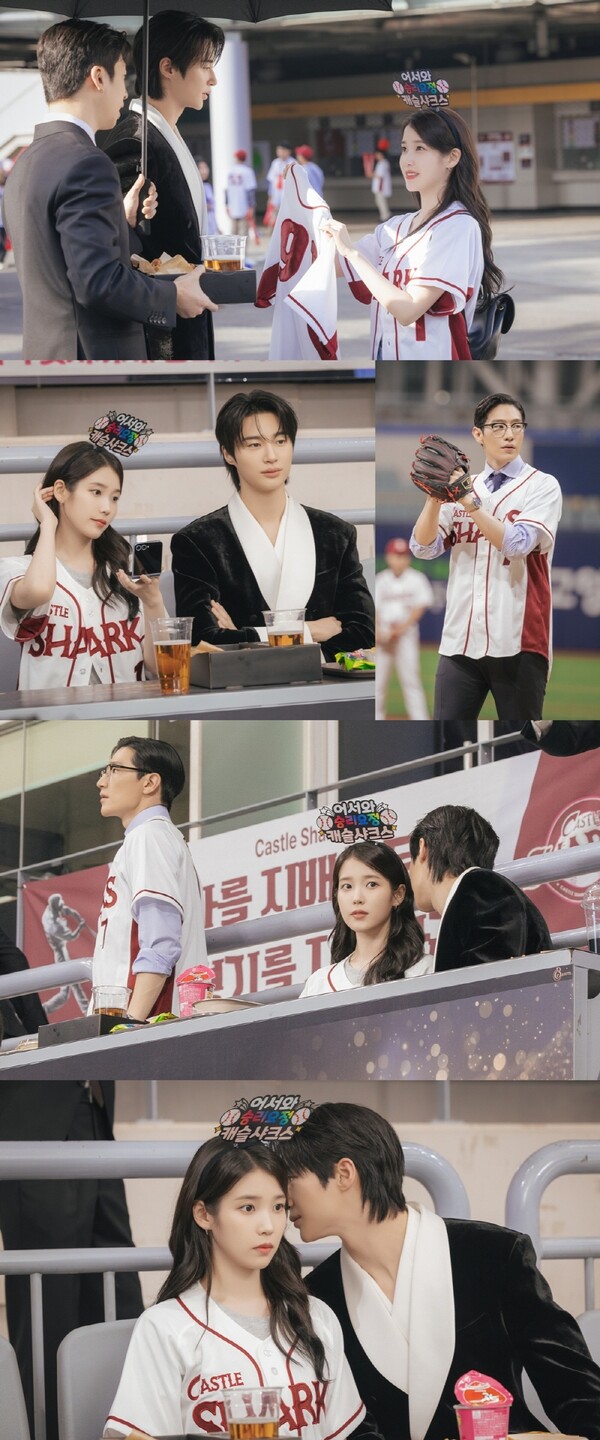 '대군부인' 아이유♥변우석, 야구장 데이트…키스타임 전광판에 잡혔다[오늘TV]