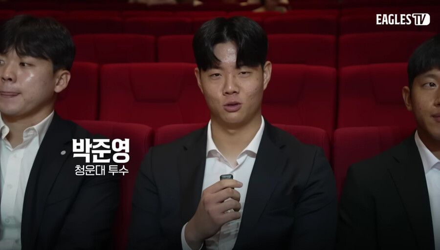 ▲ 박준영 ⓒ유튜브 이글스TV 캡쳐