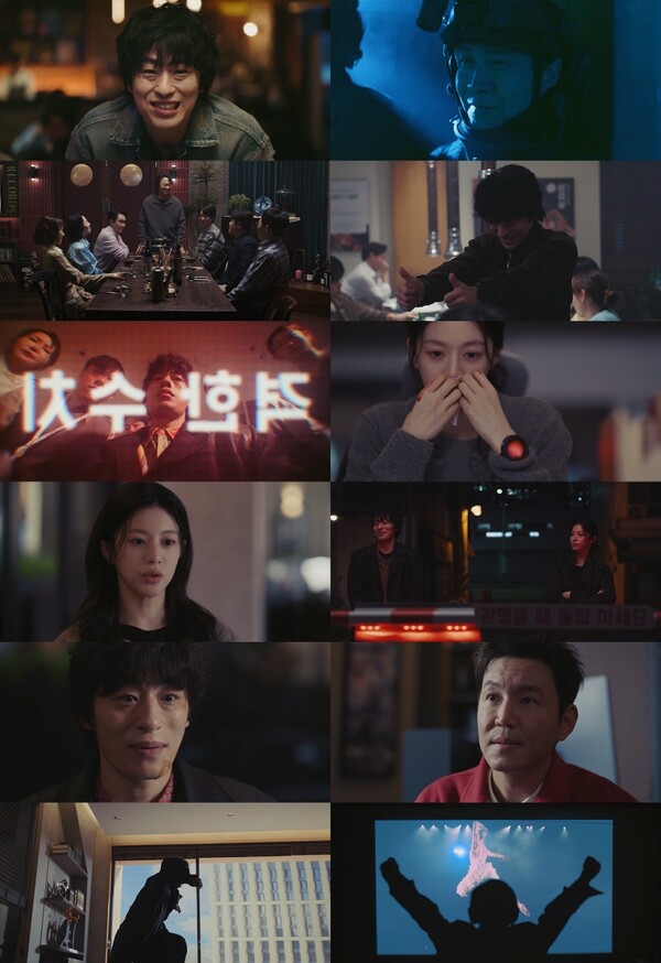 '모자무싸' 구교환, 20년째 영화감독 지망생…고윤정 등장에 '파동'[TV핫샷]