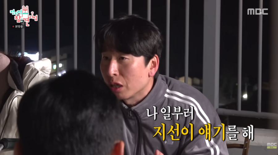 ▲  출처| 'MBCentertainment' 유튜브