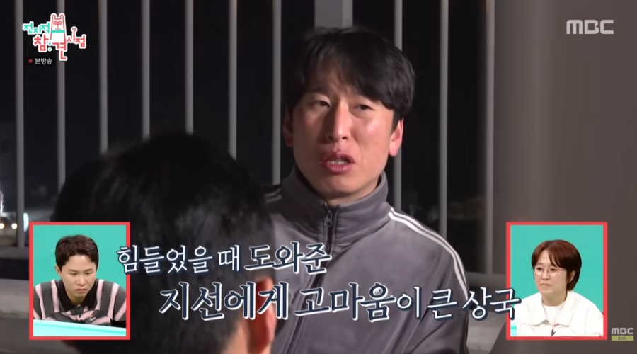▲  출처| 'MBCentertainment' 유튜브