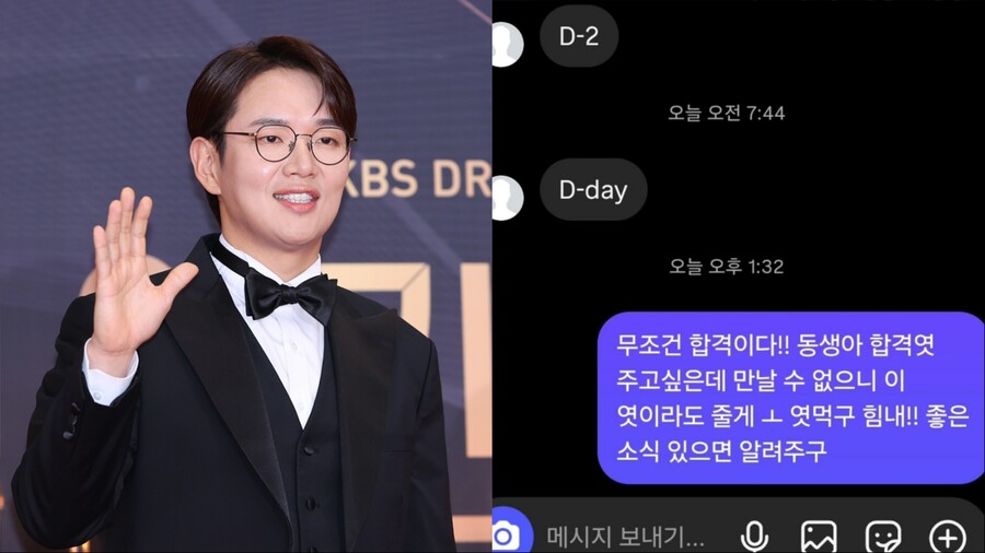 ▲ 방송인 장성규. 출처| ⓒ곽혜미 기자, 장성규 인스타그램