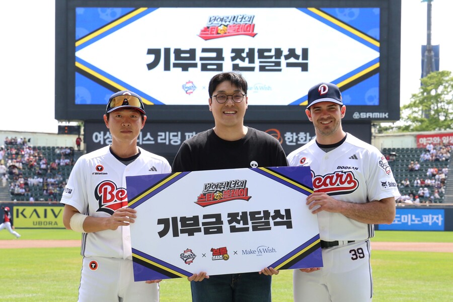 두산, 슈퍼셀과 브롤스타즈 콜라보 수익금 기부 전달식 진행