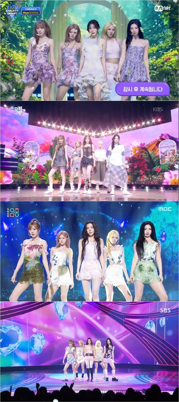 이프아이, 컴백 첫주 음악방송 올킬…물오른 청량美로 강렬한 존재감