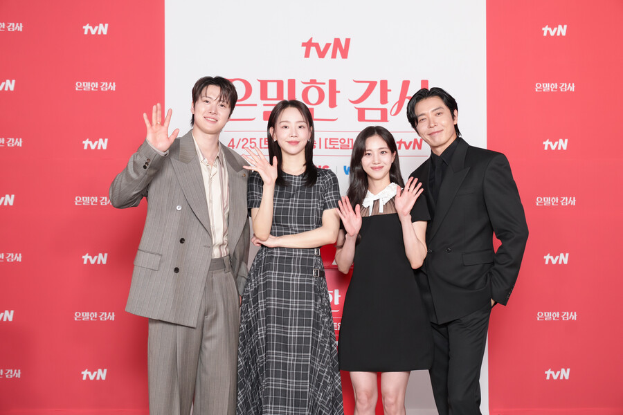 ▲ 신작 드라마 '은밀한 감사'의 신혜선과 공명이 '로코' 케미에 대한 자신감을 드러냈다. 제공|tvN '은밀한 감사'