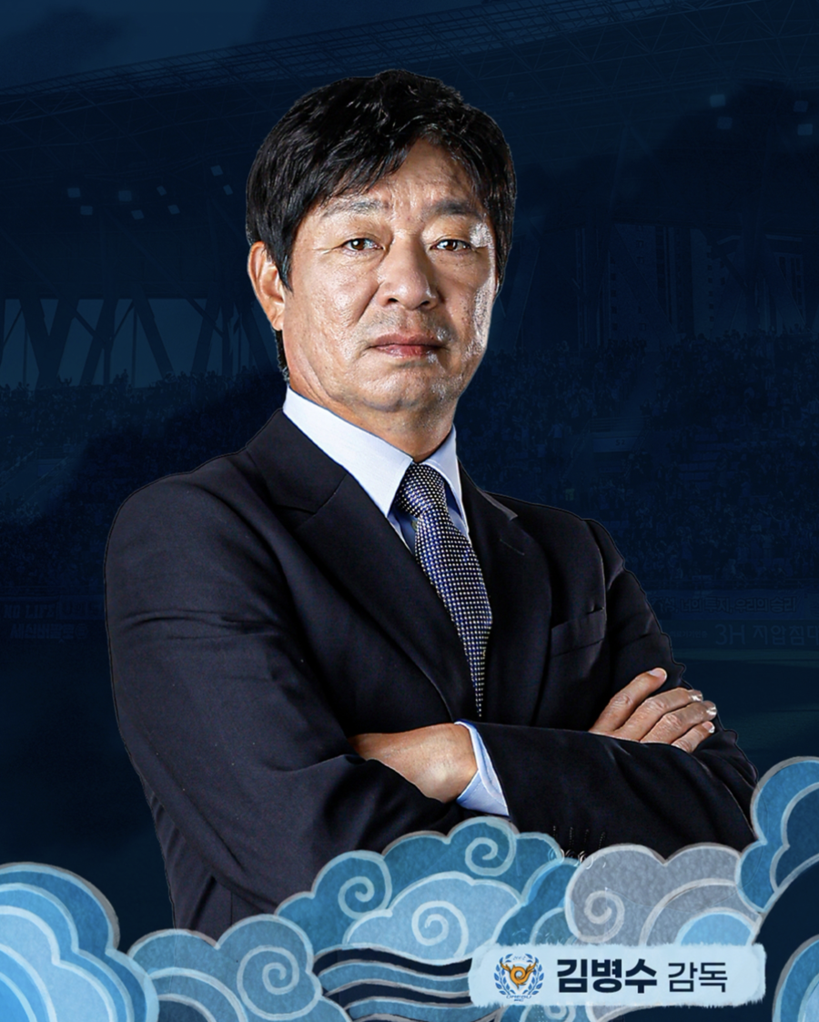 ▲  ⓒ대구FC SNS