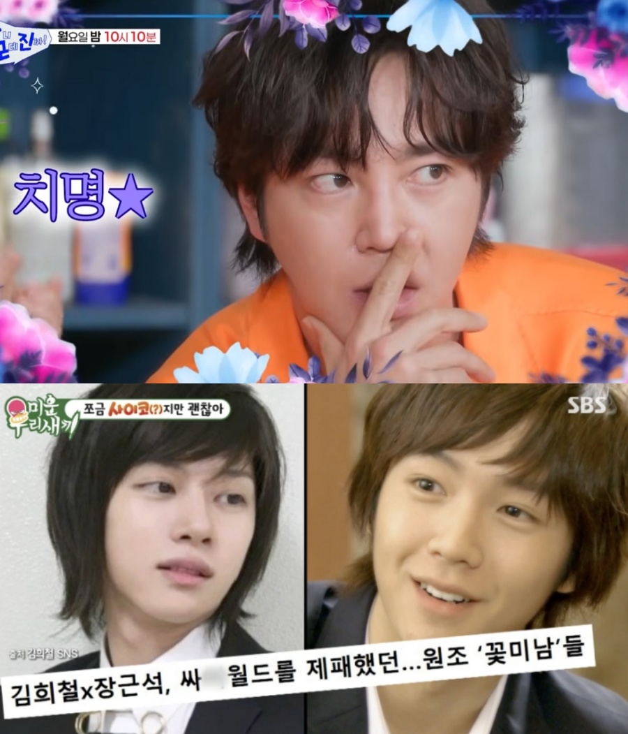 ▲ 출처|SBS '아니 근데 진짜' 선공개 영상, SBS '미운 우리 새끼'