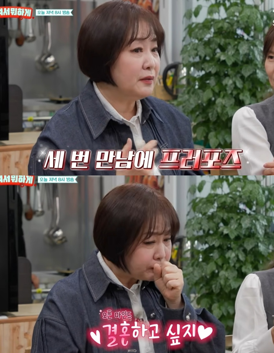 ▲ 이금희가 청혼을 거절했던 일화를 공개했다. 출처| tvN STORY 예능 '남겨서 뭐하게' 선공개 영상