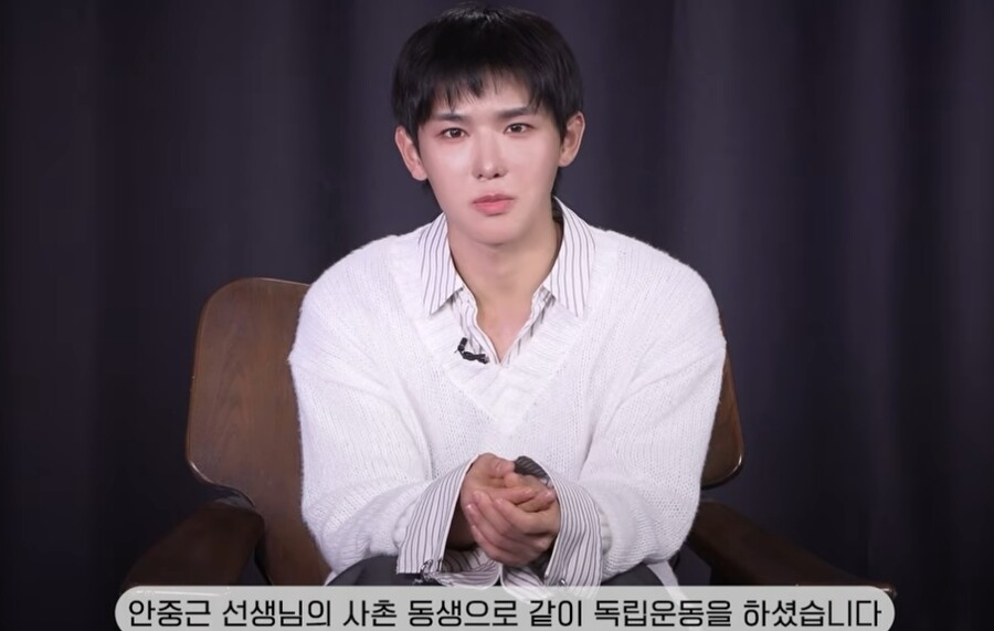 ▲ 모디세이의 멤버 이첸이 독립운동가 안중근 의사의 후손으로서 책임감을 느낀다고 말했다. 출처|iMBC 연예 유튜브 채널