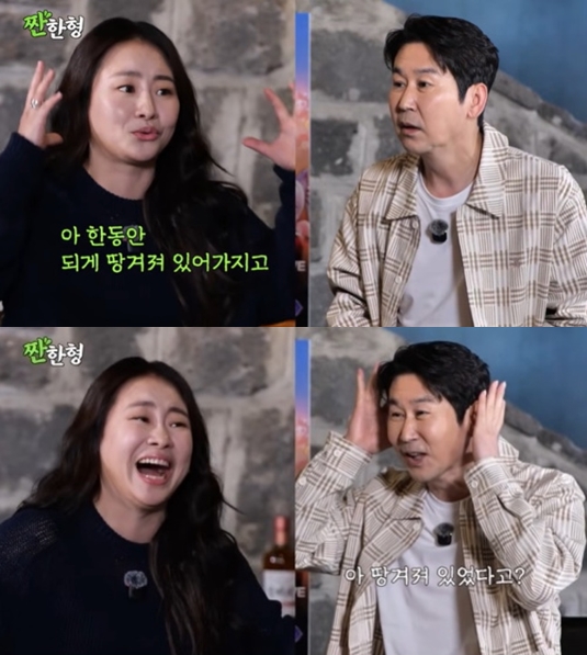 ▲ 출처| 유튜브 채널 '짠한형 신동엽' 캡처