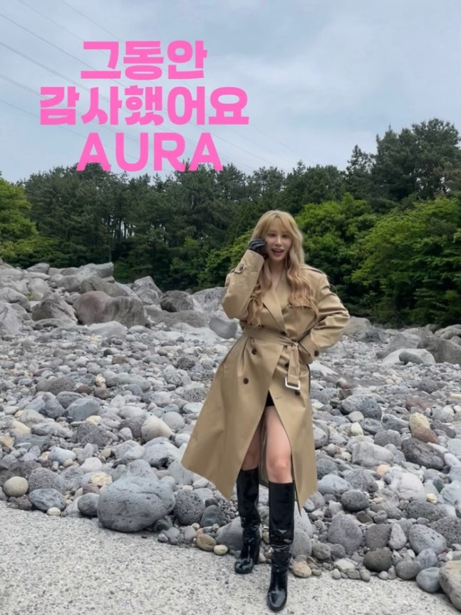 ▲ 출처| 제아 개인 계정