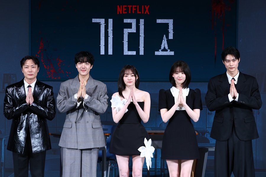 "신인배우 등용문으로 자리잡길"…'기리고', 영 어덜트 호러로 글로벌 시청자 정조준[종합]