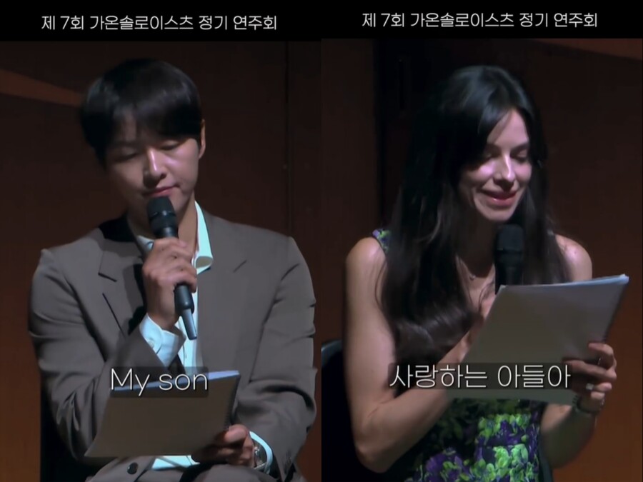 ▲  출처| 가온 솔로이스츠 공식 인스타그램