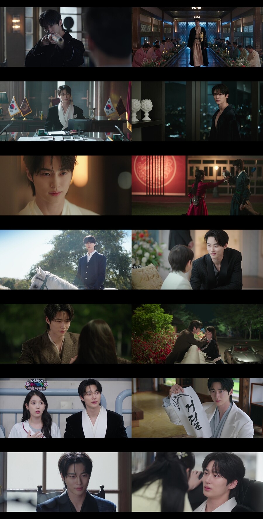 ▲ 변우석. 제공ㅣMBC