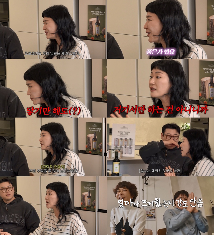 ▲ 김미려. 제공ㅣ신여성