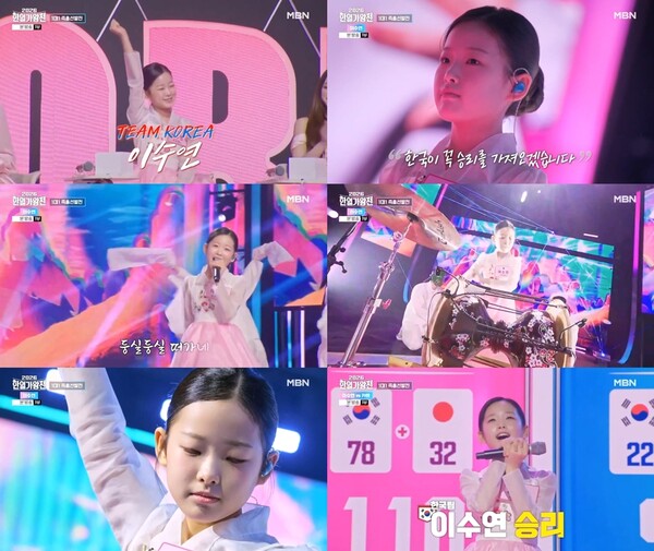▲ 21일 방송된 MBN '한일가왕전'에서 일본팀 막내 아라카와 카렌과 맞붙은 이수연. 방송화면 캡처