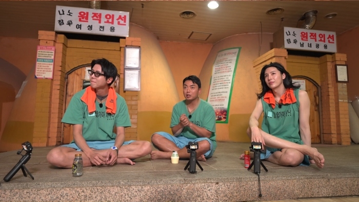 '무도' 나왔던 1966년 개업 목욕탕 근황…"2022년 폐업→최근 매매 진행"('구해줘 홈즈')
