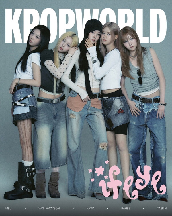 ▲ 이프아이가 케이팝 월드 디지털 화보 커버를 장식했다. 제공|KPOPWORLD