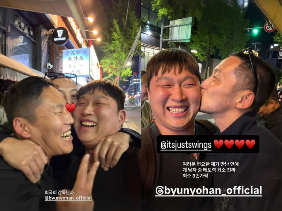 ▲  출처| 스윙스 인스타그램