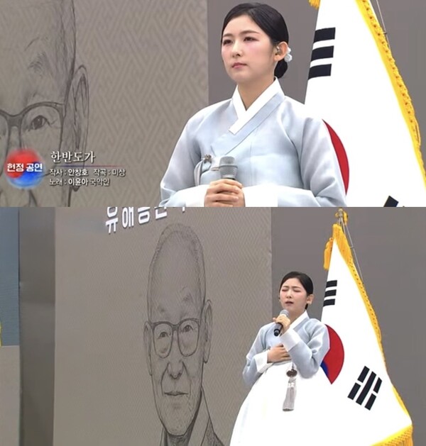 ▲ 국악인 이윤아가 22일 서울 국립현충원 현충관 앞마당에서 열린 독립유공자 이하전 지사의 유해봉환식에서 헌정 공연을 하고 있다. 영상 캡처