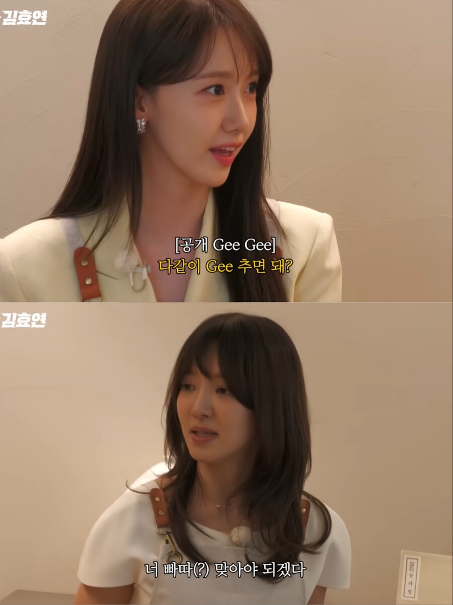 ▲ 출처| '효연의 레벨업' 유튜브