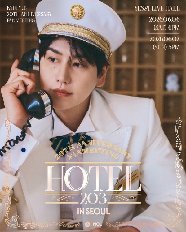 규현, 데뷔 20주년 팬미팅 3분 만에 전석매진……규피터 위한 총지배인 변신