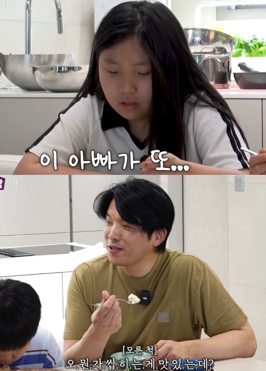 안성재, 두쫀쿠 논란 극복 5달만에 '딸 정색'…"봄나물 캬라멜 아이스크림"