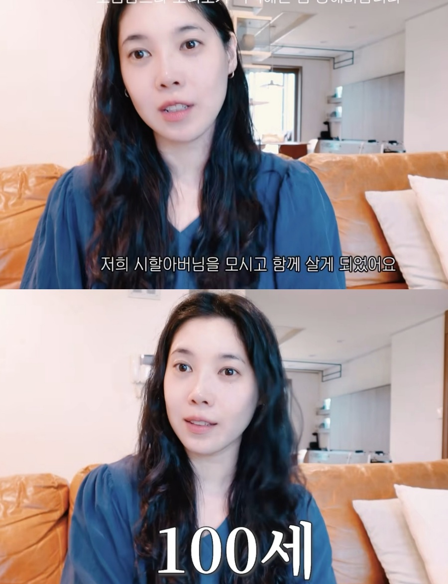 '♥이장원' 배다해, 강남 이사한 이유…"100세 시할아버지와 합가"