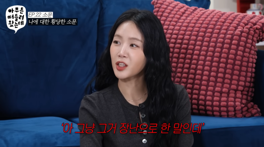 ▲  출처| '오키키' 유튜브