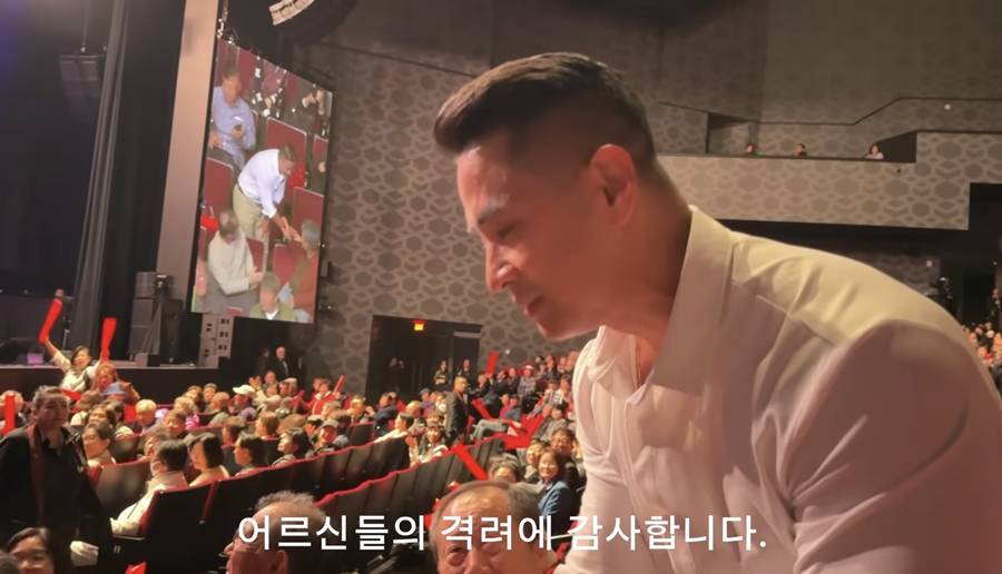'입국 금지' 유승준, 태진아 LA 공연서 '울컥'…"힘내겠습니다"