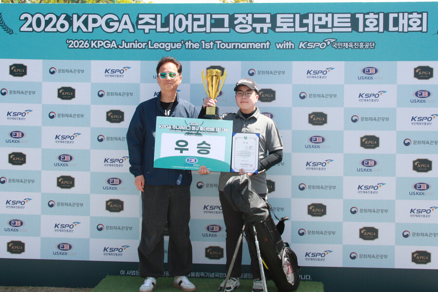 ▲ 국민체육진흥공단이 24일 충북 제천에서 한국프로골프협회와 함께 의미 있는 대회를 열었다.   ⓒ국민체육진흥공단